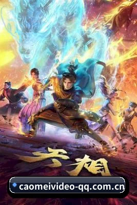 草莓影视 APP 界面